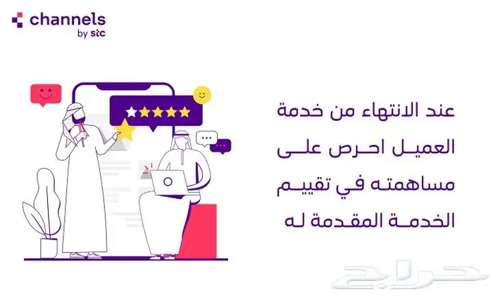 خدماتSTC شبكات الواي فاي الفايبروالراوتر المتنقل الا محدود 11
