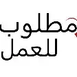 مطلوب معلم بروستد ومعلم برجر مدخن 0