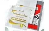 طباعة وإعلان ودعاية 4