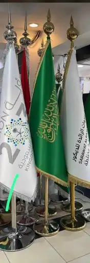 اعلام السعوديه داخلي وخارجي تفصيل جميع المقاسات 9