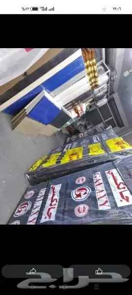 اسره ومراتب 6