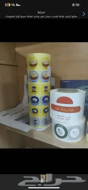 مصنع كراتيين أكواب أستكر بوكسات ومنيوهات فولدرات مجلات اختام 9