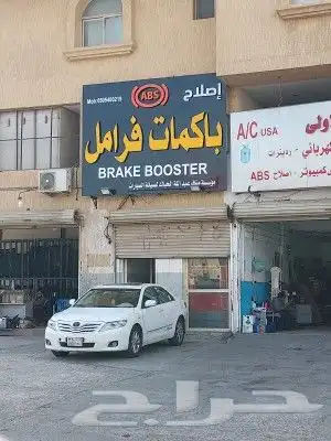 اصلاح تهريب زيت من جهاز ABSأصحاب لاندكروزر موديل 98 الئ 2007 5
