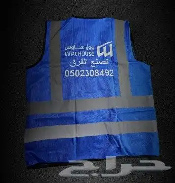 زي موحد  uniform 7