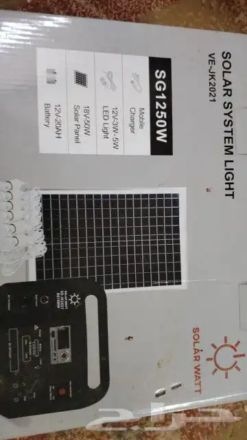 طاقة الشمسية 2