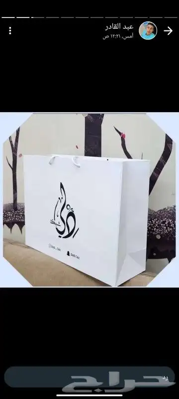 مطبعة طباعة بكجات عباية ورق تغليف استكر كروت ليبل اكواب 3