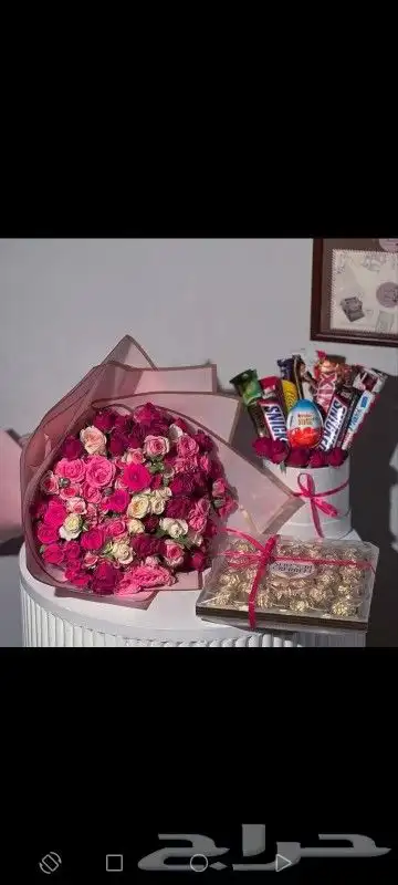 هدايا ورد شوكولا باقات فازات كيك بأجمل الأسعار وأفضل تنسيق 0
