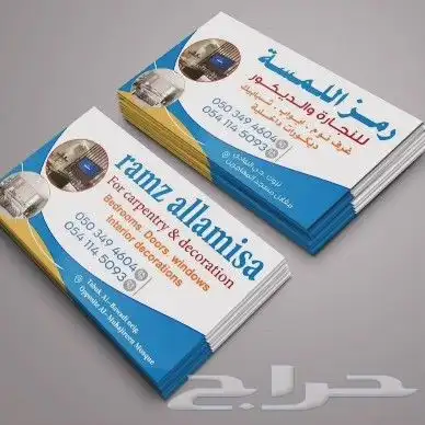 مطابع طباعة استكر بنر كروت فواتير أختام 3