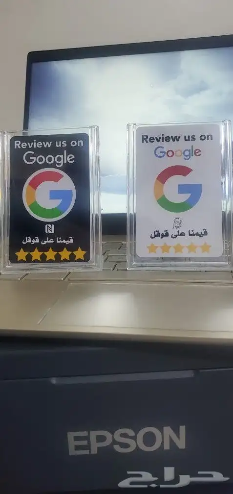 بطاقة تقييم خرائط جوجل (ارفع تقييمك) 0