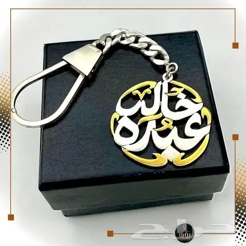 اطقم رجالية فاخره 5
