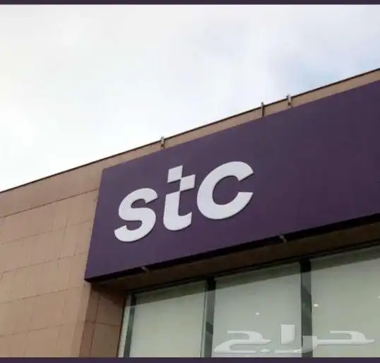 مندوب stc عروض فايبر جوي TV الياف بصريه تركيب فوري 8