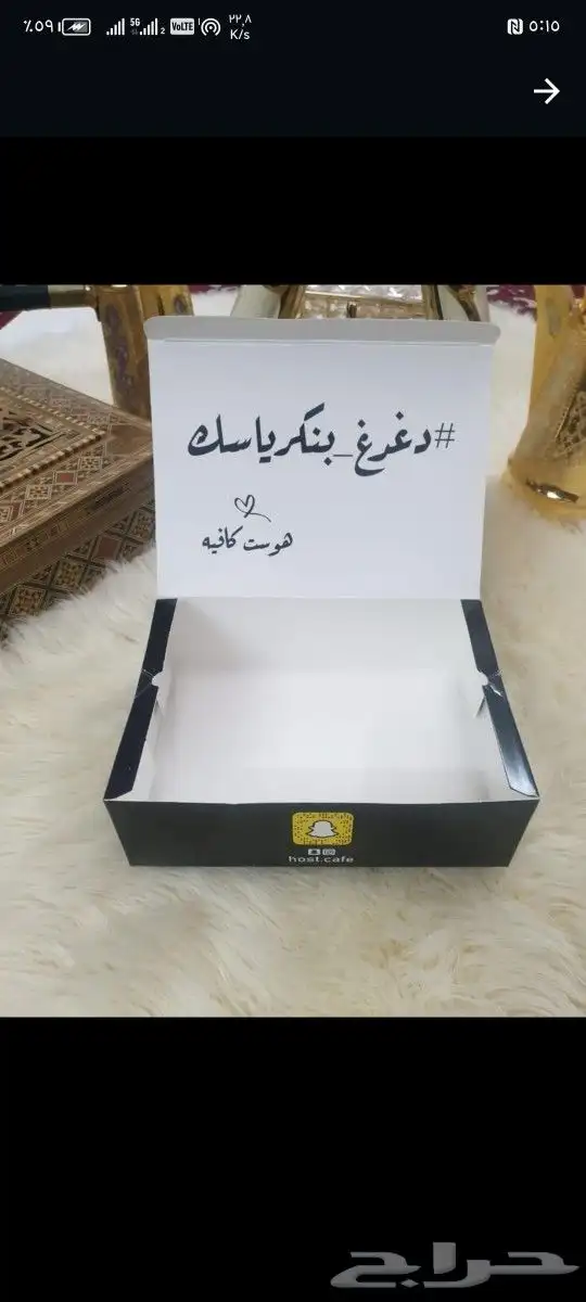 مطبوعات ورقية وبلاستيكية ( اكواب - بوكسات - ستكر) 6