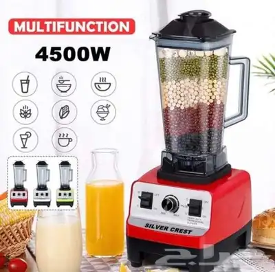 الخلاط الجبار سيلفركريست الأصلي 4500وات متعدد الاستخدام 4