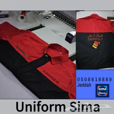زي موحد  uniform 5