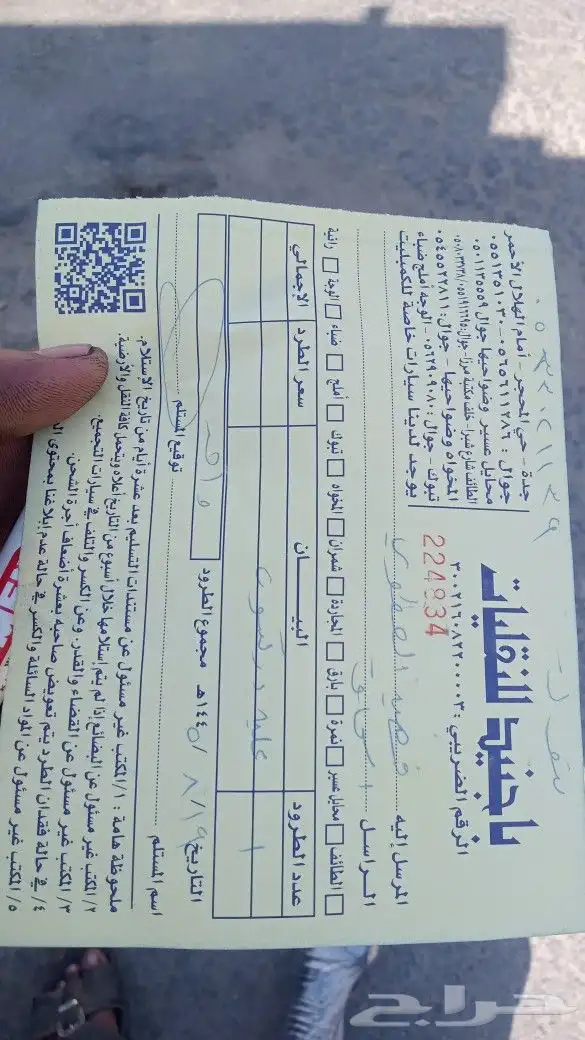 هونداي سوناتا مازدا سي اكس ناين النترا اكسنت 12