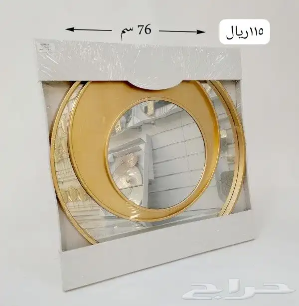 مرايا جداريه 5