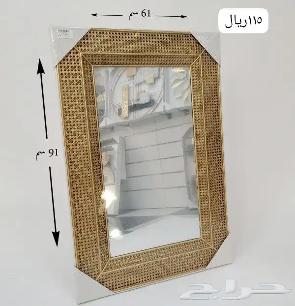 مرايا جداريه 2