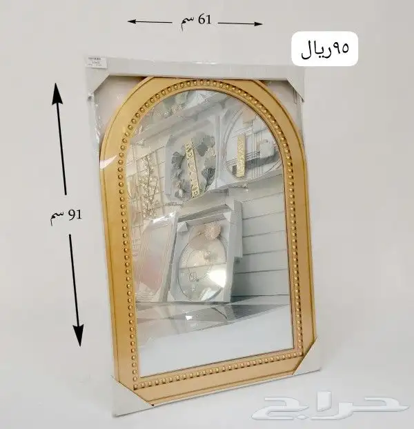 مرايا جداريه 1