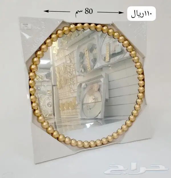 مرايا جداريه 0