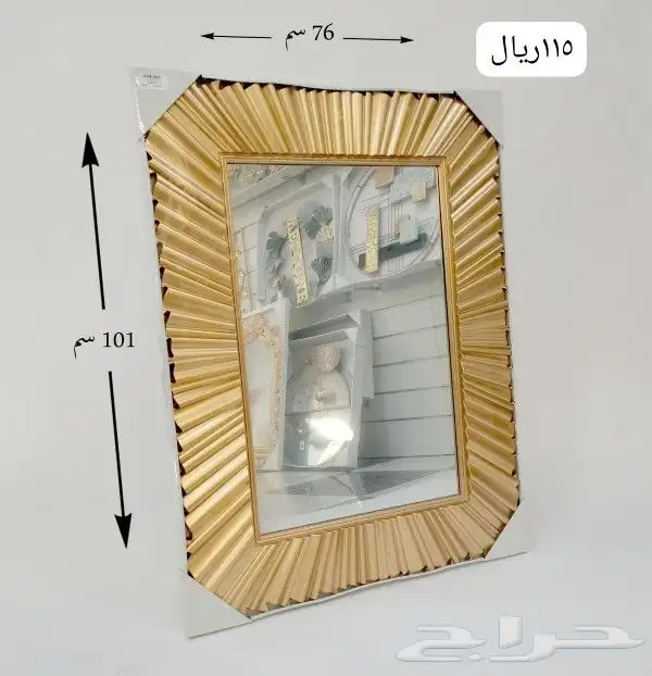 مرايا جداريه 6