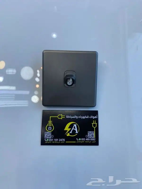 جميع انواع المفاتيح والافياش بجودة عالية ضمان 25 عام 8