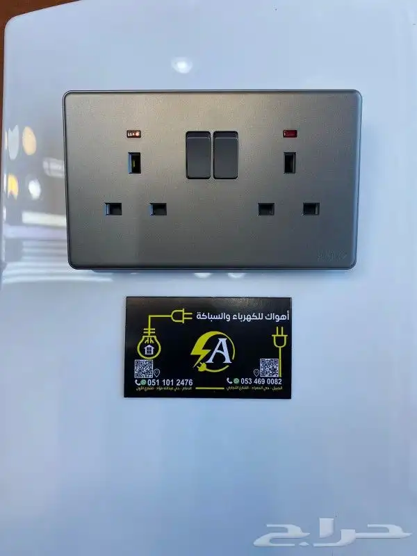 جميع انواع المفاتيح والافياش بجودة عالية ضمان 25 عام 3