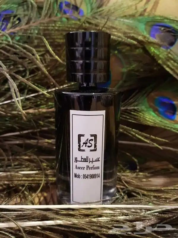 بكج جكراندا من 9 عطور 1