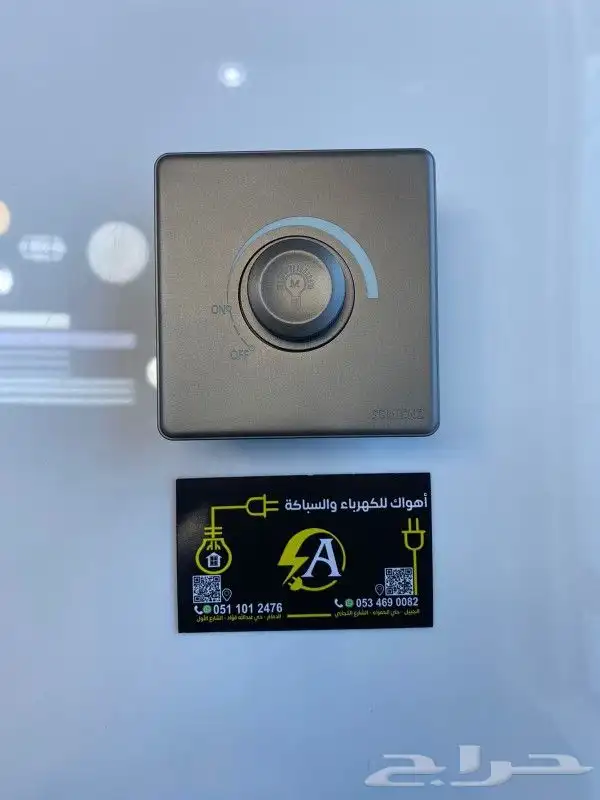 جميع انواع المفاتيح والافياش بجودة عالية ضمان 25 عام 7