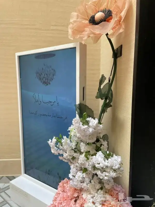 شاشة استقبال للحفلات والمناسبات 2