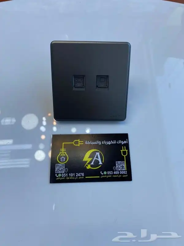 جميع انواع المفاتيح والافياش بجودة عالية ضمان 25 عام 10