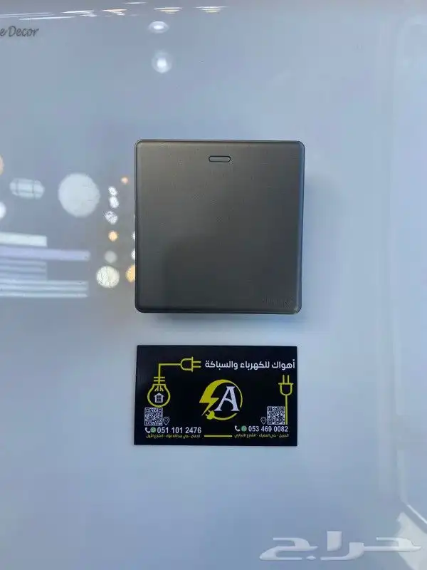 جميع انواع المفاتيح والافياش بجودة عالية ضمان 25 عام 4