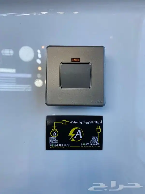 جميع انواع المفاتيح والافياش بجودة عالية ضمان 25 عام 6