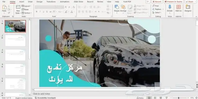 تصاميم اوتوكاد 2d 3d وعروض تقديمية باوربوينت 6