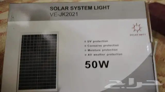 طاقة الشمسية 0