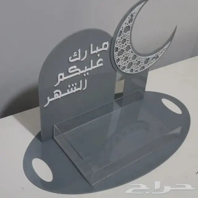 صواني حلا 5