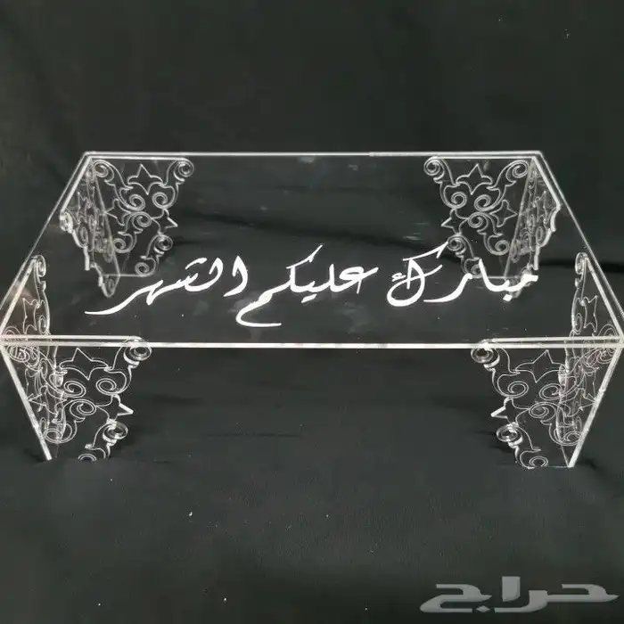صواني حلا 6