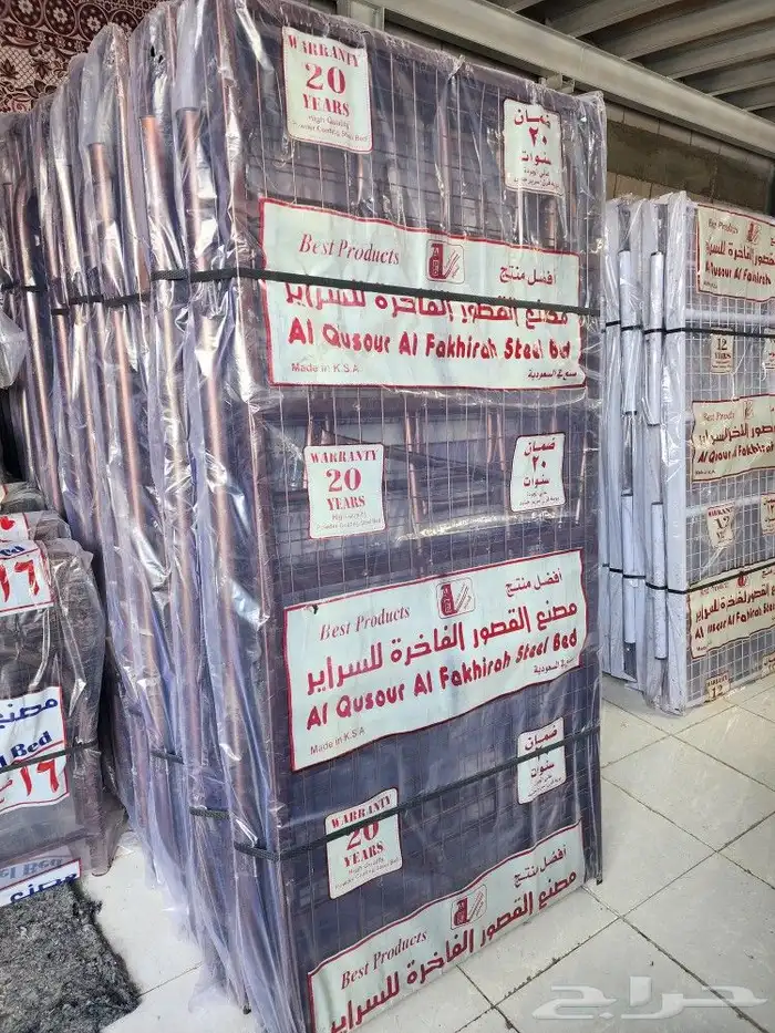 اسره ومراتب 0