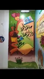 خطاط ورسام جده مكه 1