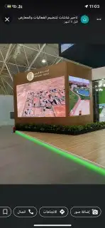 شاشات للأجار في الرياض مؤتمرات معارض 5