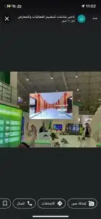 شاشات للأجار في الرياض مؤتمرات معارض 7