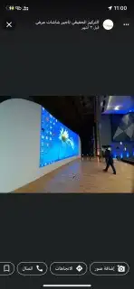 شاشات للأجار في الرياض مؤتمرات معارض 6