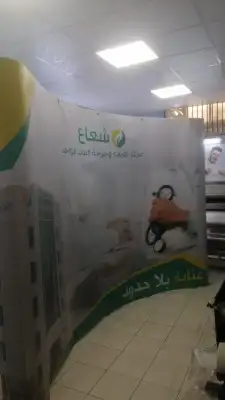 اقوى عرض للبوب اب والرول اب 24