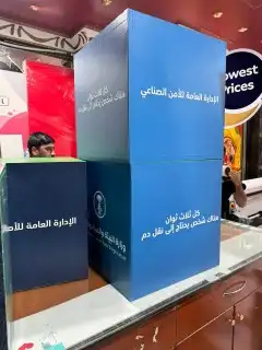 اقوى عرض للبوب اب والرول اب 0