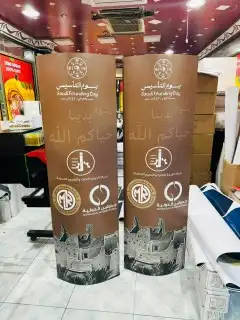 اقوى عرض للبوب اب والرول اب 6