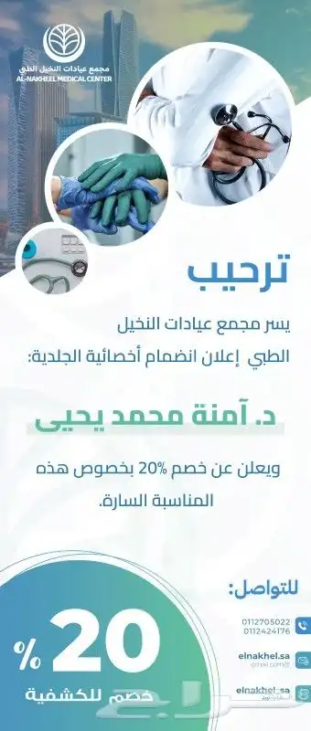 طباعة بوكسات واكواب واستيكر بكافة الأشكال والمقاسات 5