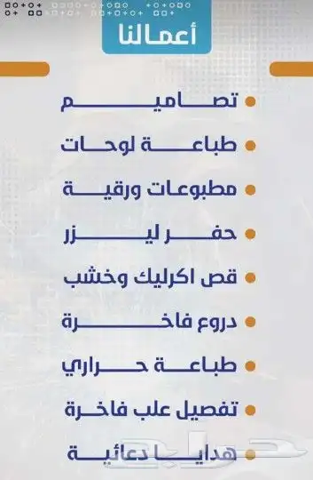 كافة خدمات المطبوعات 0