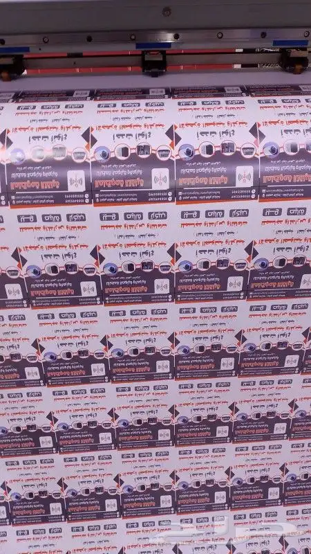 طباعة بوكسات واكواب واستيكر بكافة الأشكال والمقاسات 7