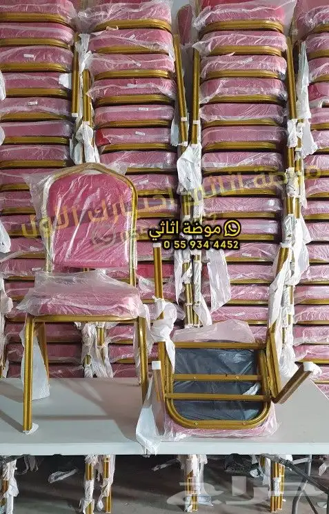 جملة و مفرق كراسي وطاولات 5