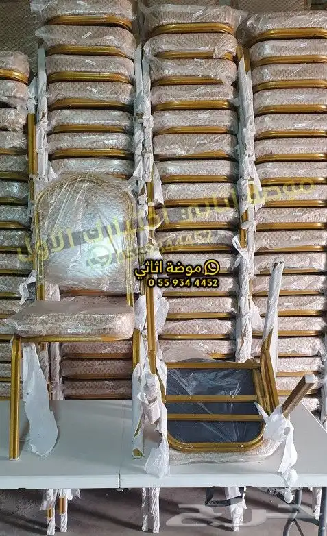 جملة و مفرق كراسي وطاولات 6