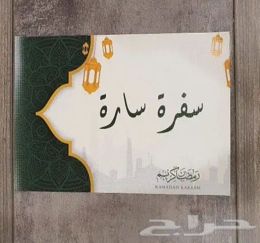 طباعة مطبوعات استكر بلاستيك استكر ورقي فاتورة كرت بكج عبايات 2